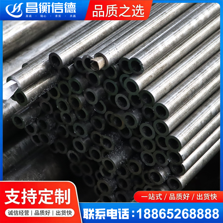 浦口GCr15精密钢管