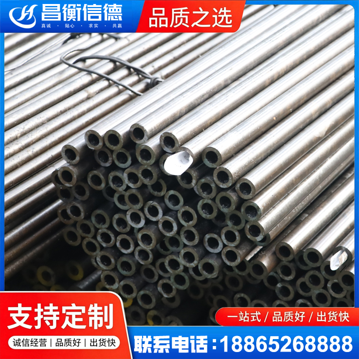 浦口液压油缸用精密钢管