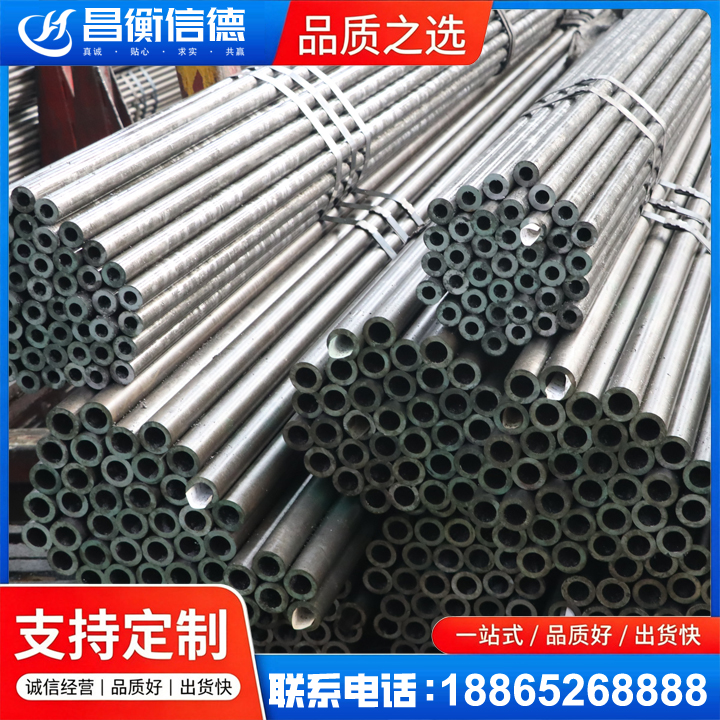 浦口光亮精密钢管